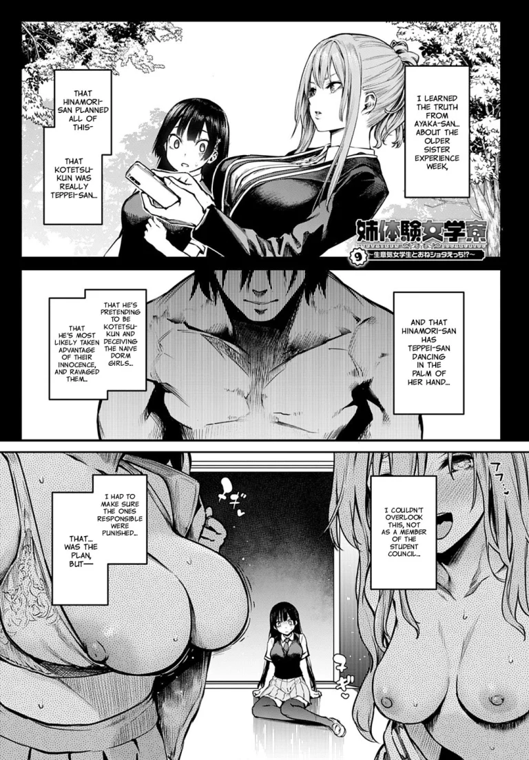 Ane Taiken Jogakuryou | Older Sister Experience - The Girls' Dormitory porn comic picture 204
