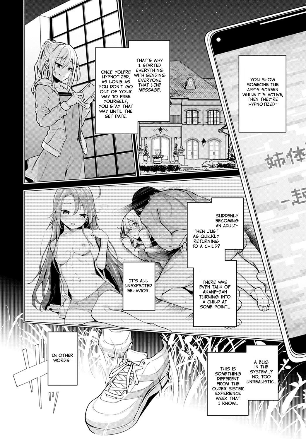 Ane Taiken Jogakuryou | Older Sister Experience - The Girls' Dormitory porn comic picture 219