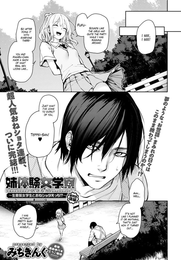 Ane Taiken Jogakuryou | Older Sister Experience - The Girls' Dormitory porn comic picture 234
