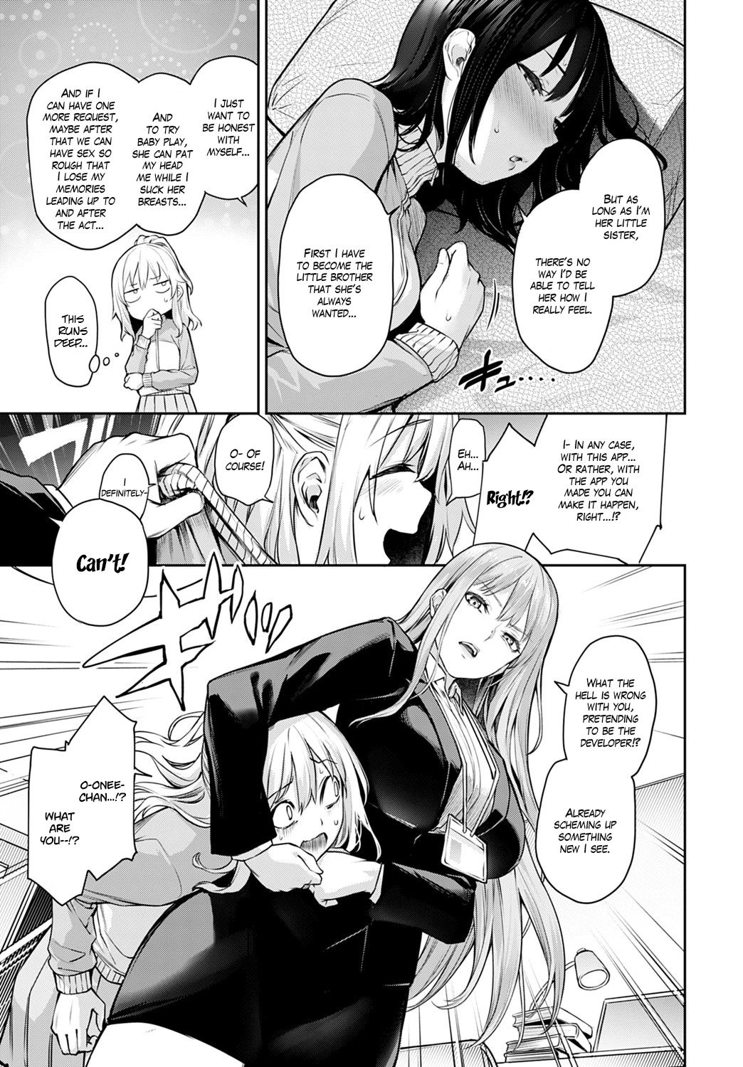 Ane Taiken Jogakuryou | Older Sister Experience - The Girls' Dormitory porn comic picture 238