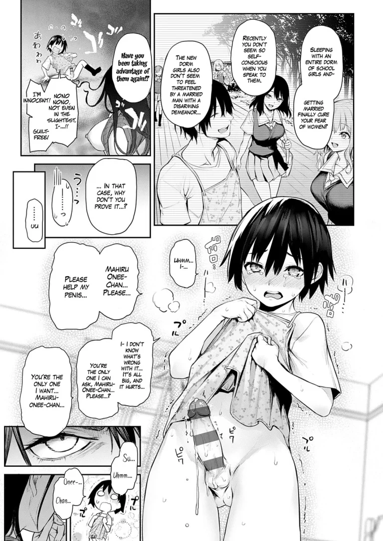 Ane Taiken Jogakuryou | Older Sister Experience - The Girls' Dormitory porn comic picture 263