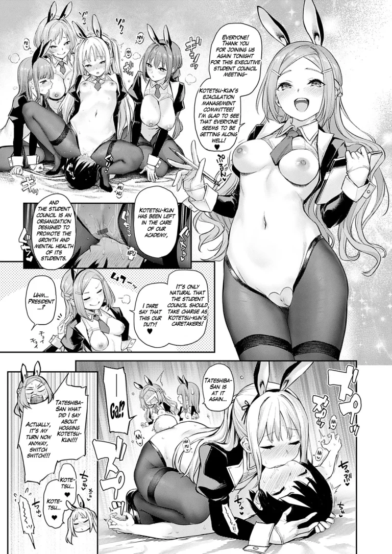 Ane Taiken Jogakuryou | Older Sister Experience - The Girls' Dormitory porn comic picture 273