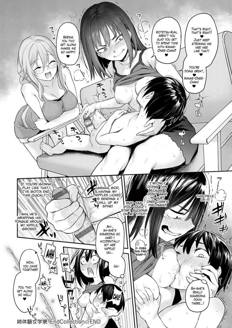 Ane Taiken Jogakuryou | Older Sister Experience - The Girls' Dormitory porn comic picture 276