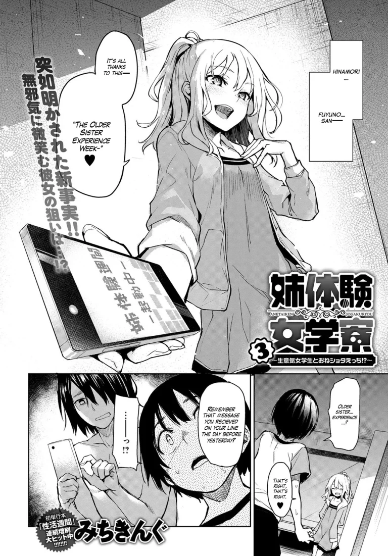 Ane Taiken Jogakuryou | Older Sister Experience - The Girls' Dormitory porn comic picture 61