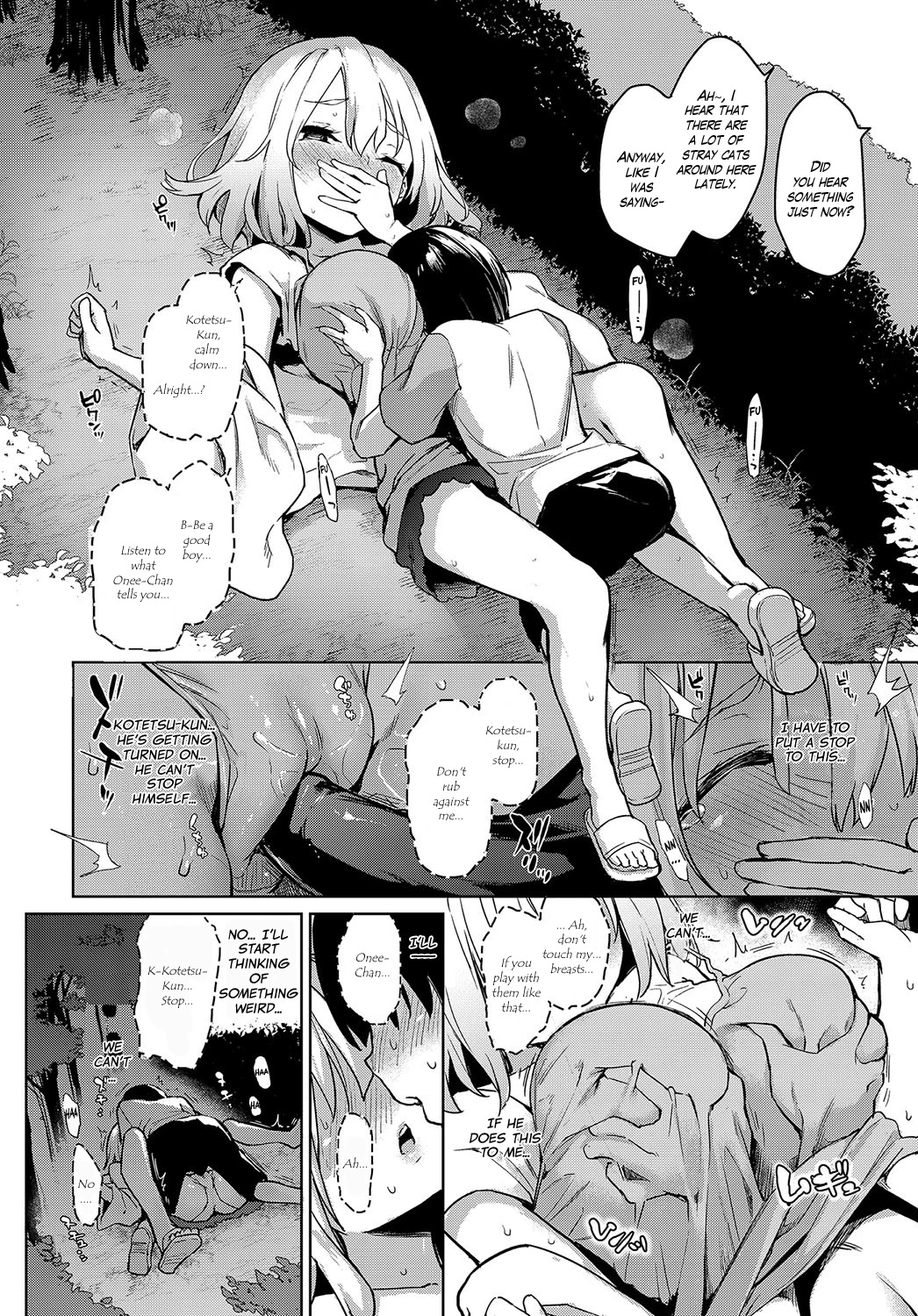 Ane Taiken Jogakuryou | Older Sister Experience - The Girls' Dormitory porn comic picture 93