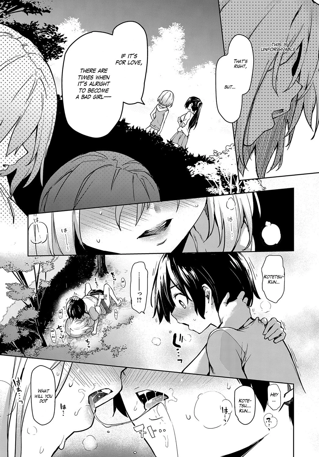 Ane Taiken Jogakuryou | Older Sister Experience - The Girls' Dormitory porn comic picture 94