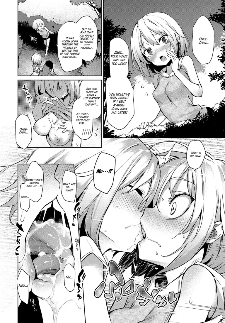 Ane Taiken Jogakuryou | Older Sister Experience - The Girls' Dormitory porn comic picture 99