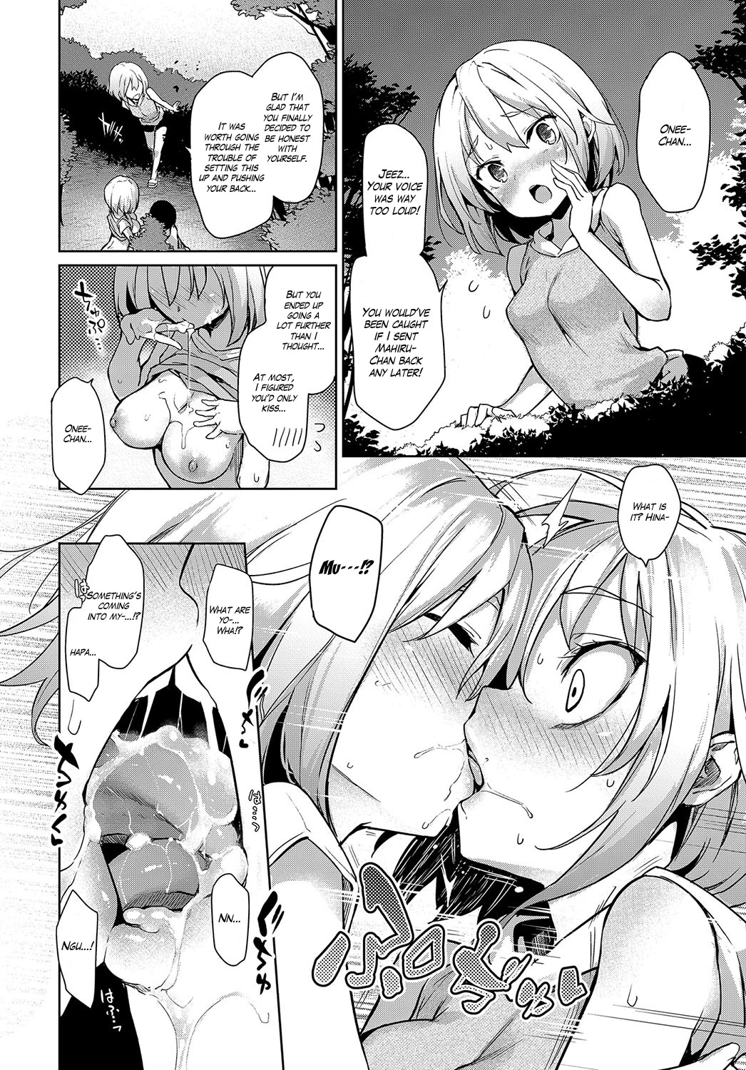 Ane Taiken Jogakuryou | Older Sister Experience - The Girls' Dormitory porn comic picture 99