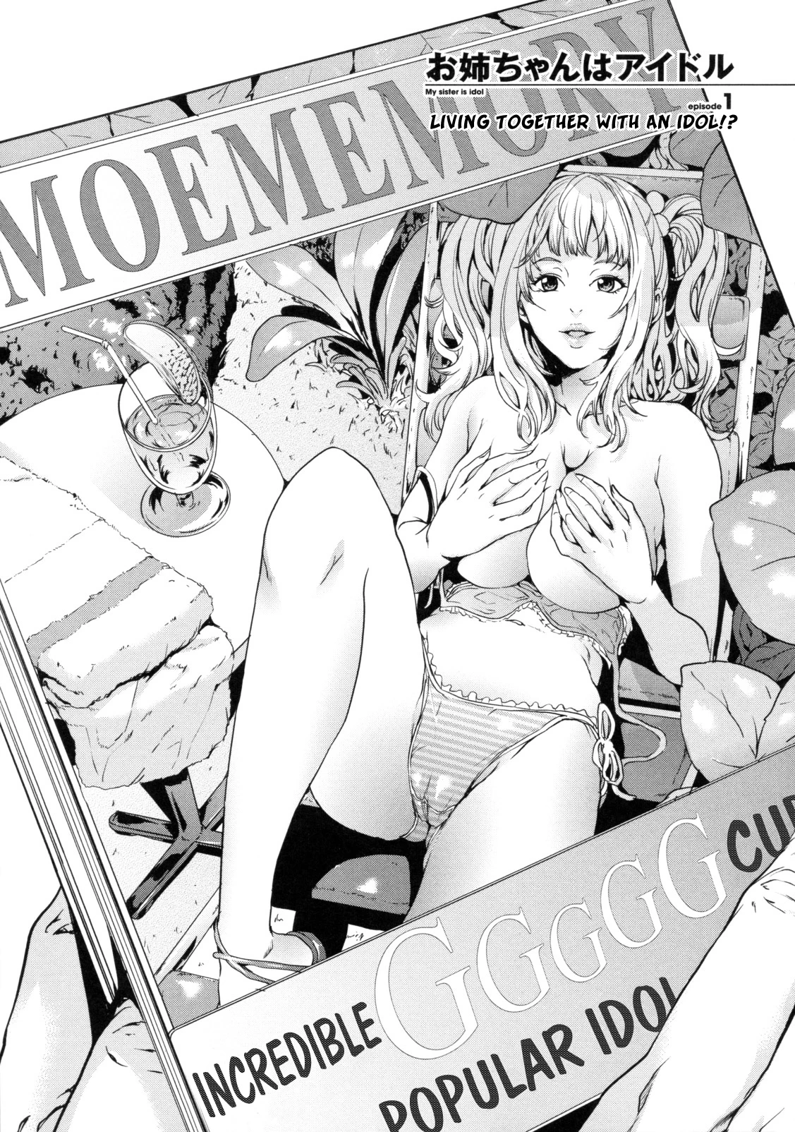 AneDol ~Onee-chan wa Idol 1-6 porn comic picture 10