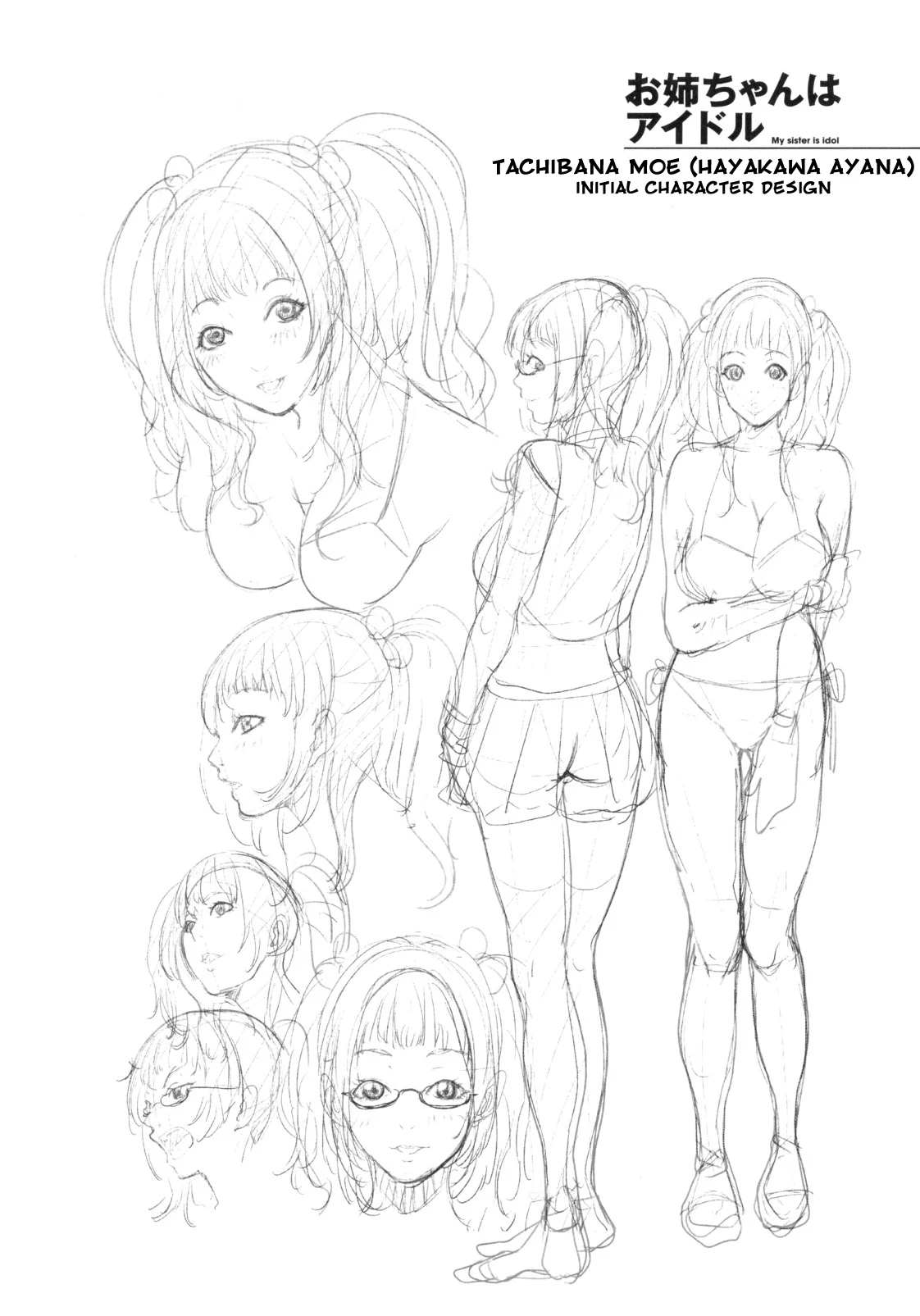 AneDol ~Onee-chan wa Idol 1-6 porn comic picture 31
