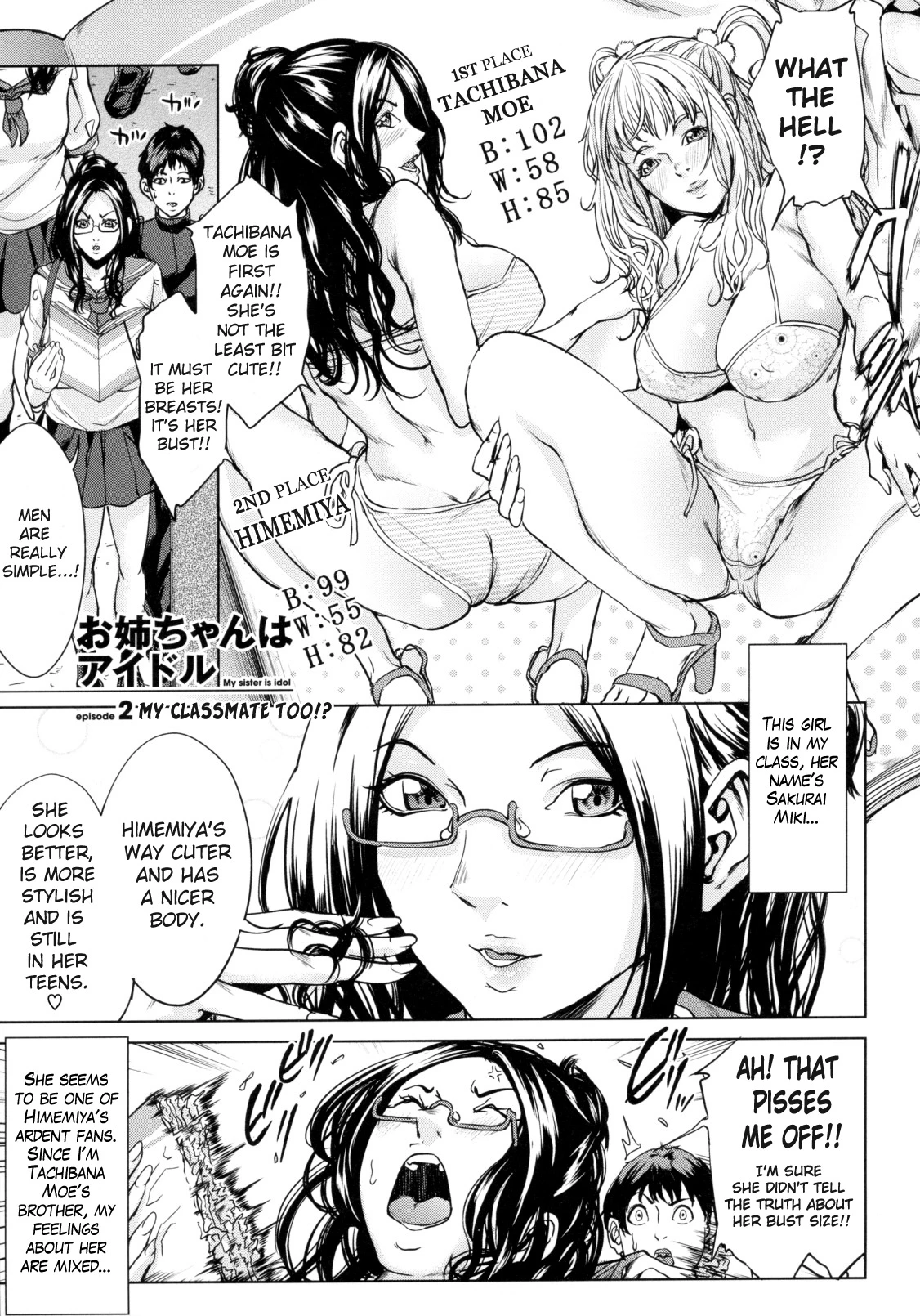 AneDol ~Onee-chan wa Idol 1-6 porn comic picture 32