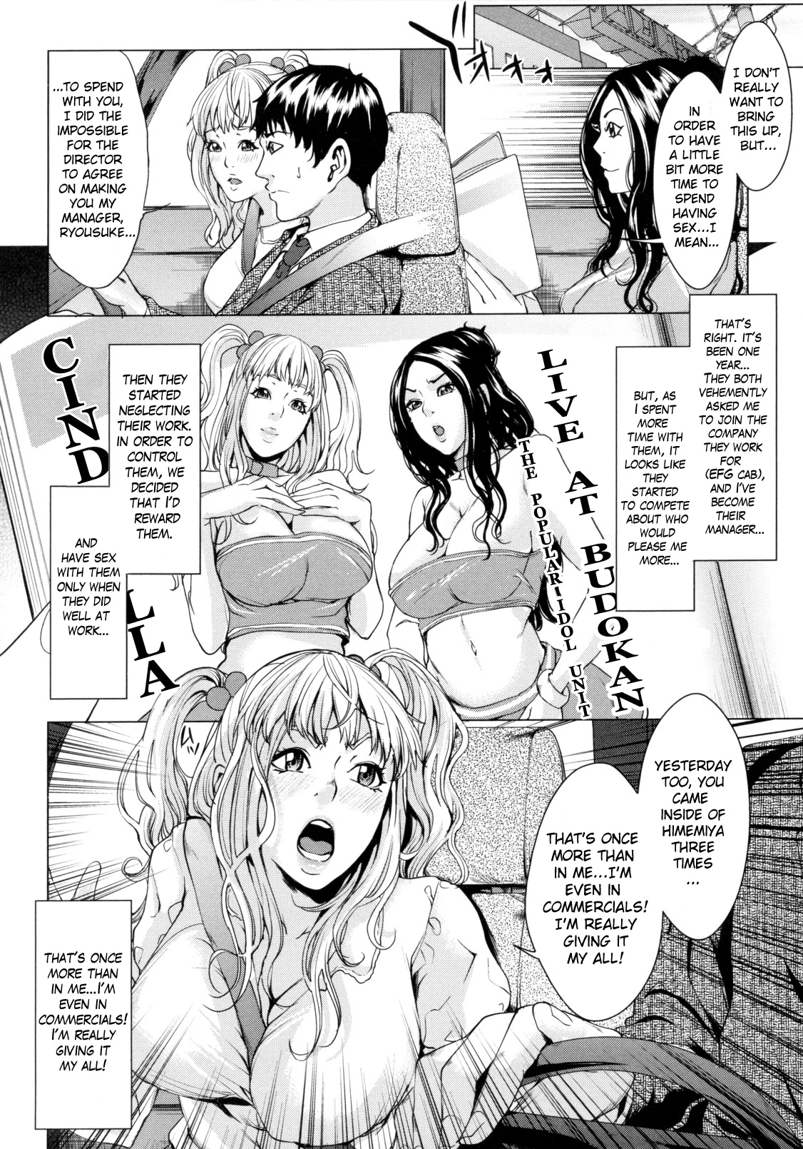 AneDol ~Onee-chan wa Idol 1-6 porn comic picture 55