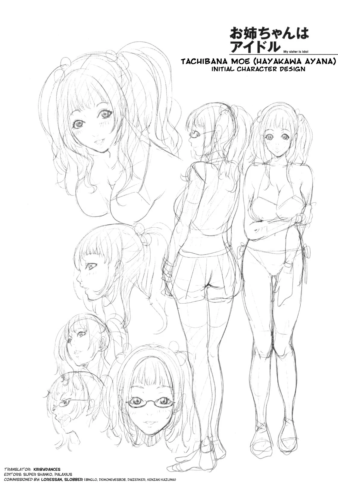 AneDol ~Onee-chan wa Idol 1-6 porn comic picture 74