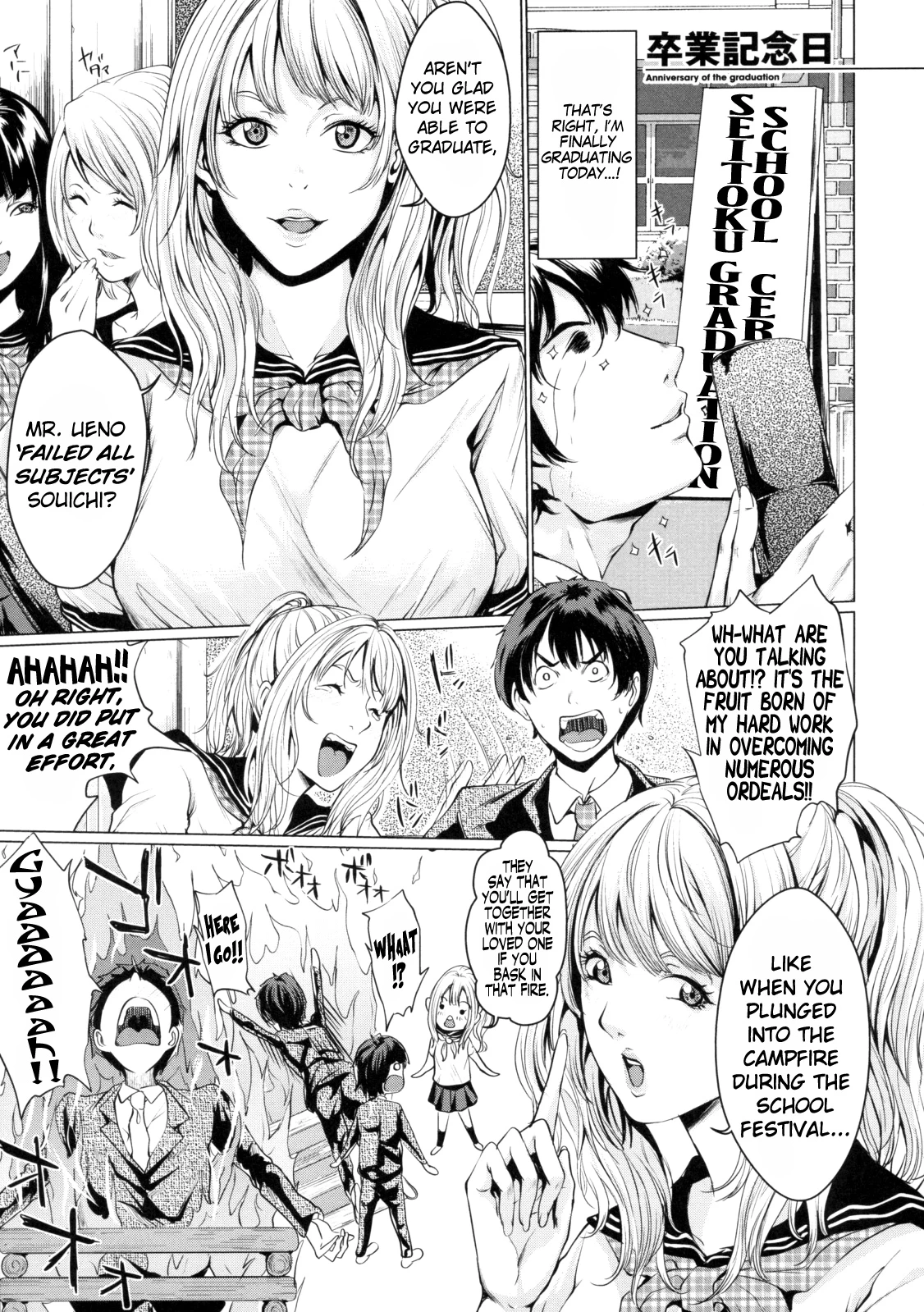 AneDol ~Onee-chan wa Idol 1-6 porn comic picture 75