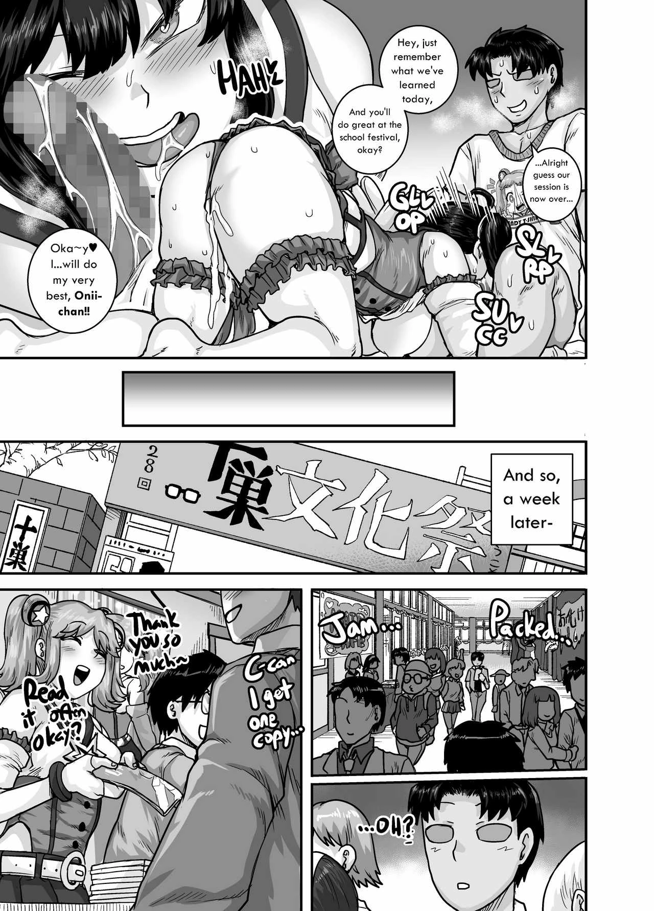 Annoying Sister (Story thus far) porn comic picture 172