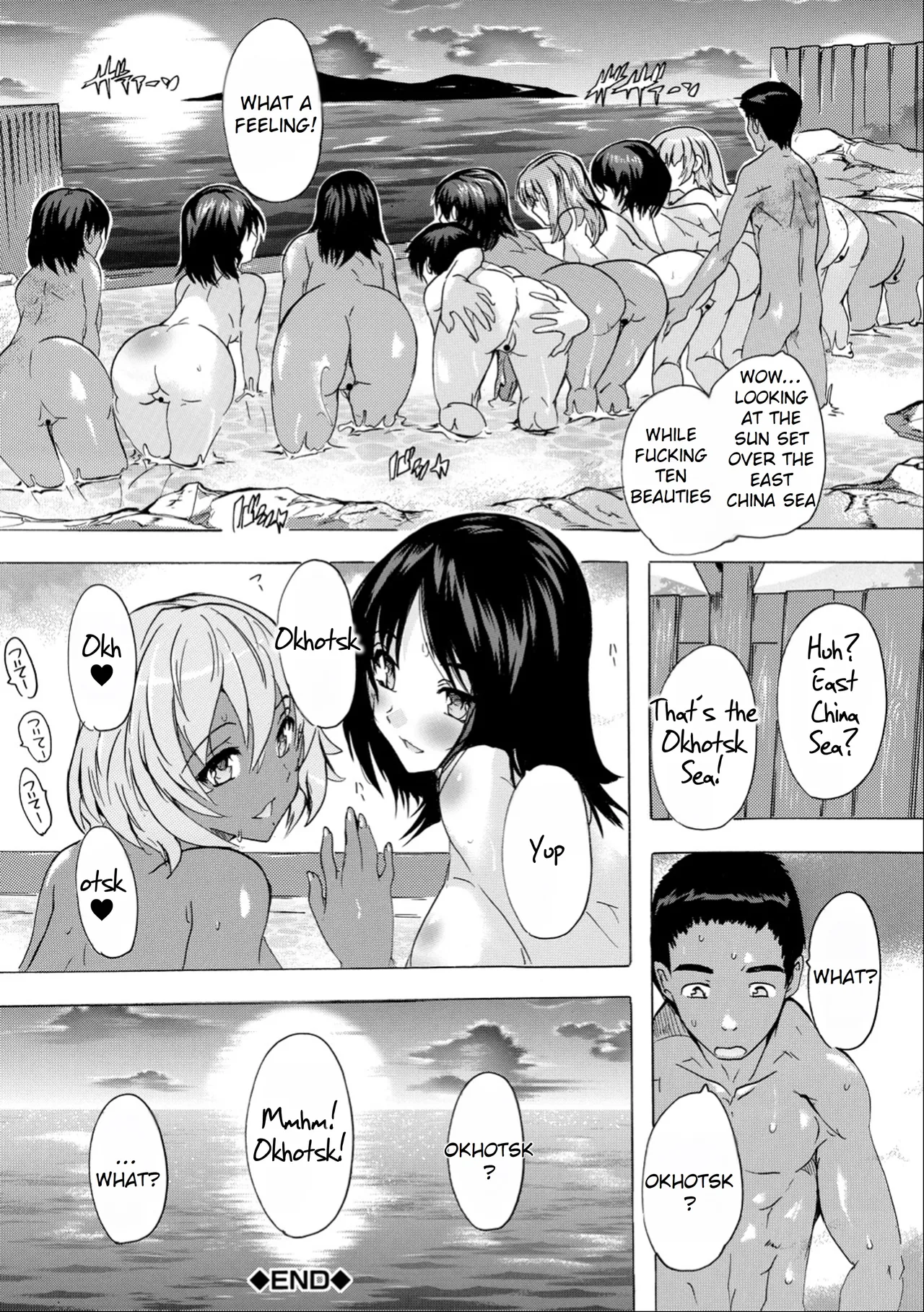 Aphrodisiac! Naked Island | Saiin! Zenra-jima porn comic picture 129