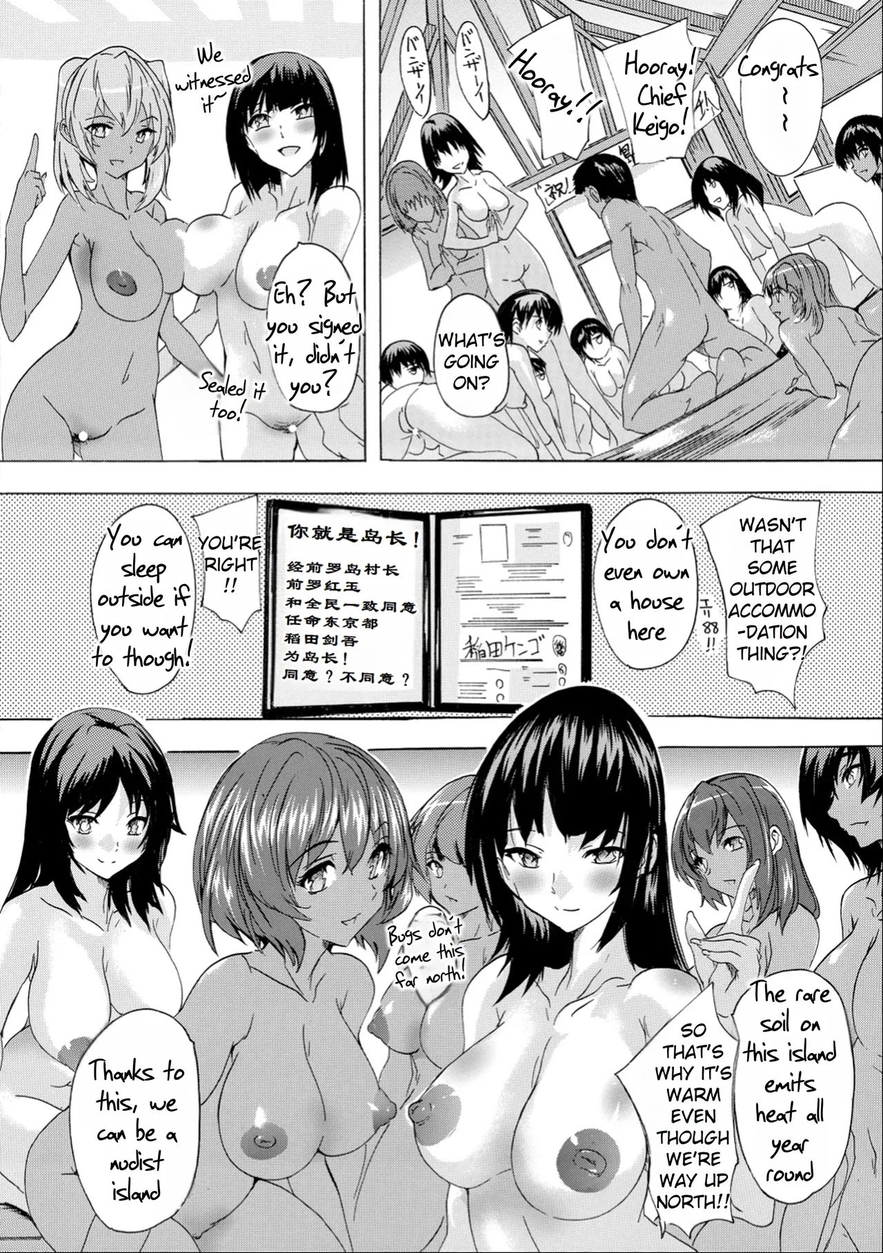 Aphrodisiac! Naked Island | Saiin! Zenra-jima porn comic picture 131