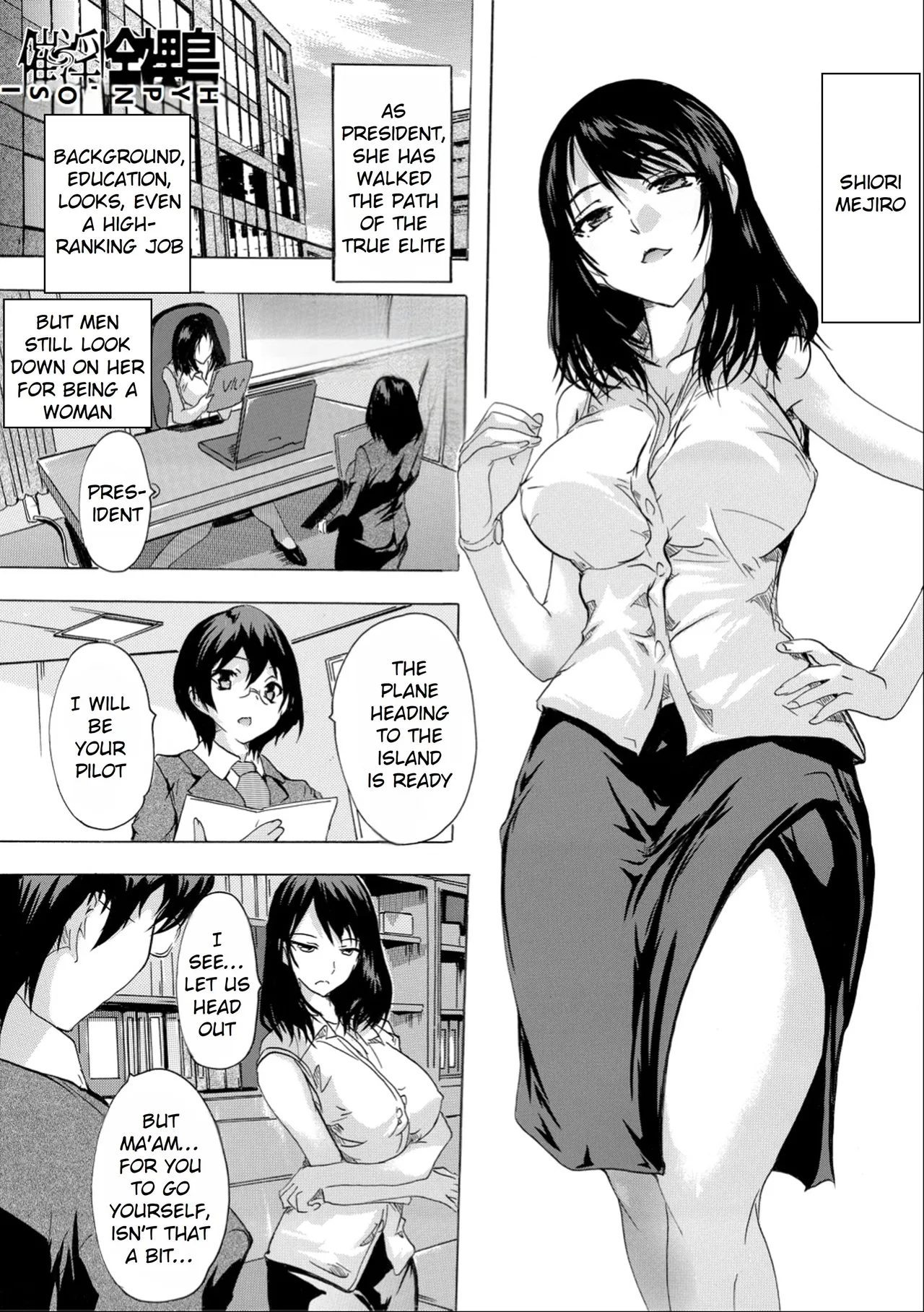 Aphrodisiac! Naked Island | Saiin! Zenra-jima porn comic picture 162