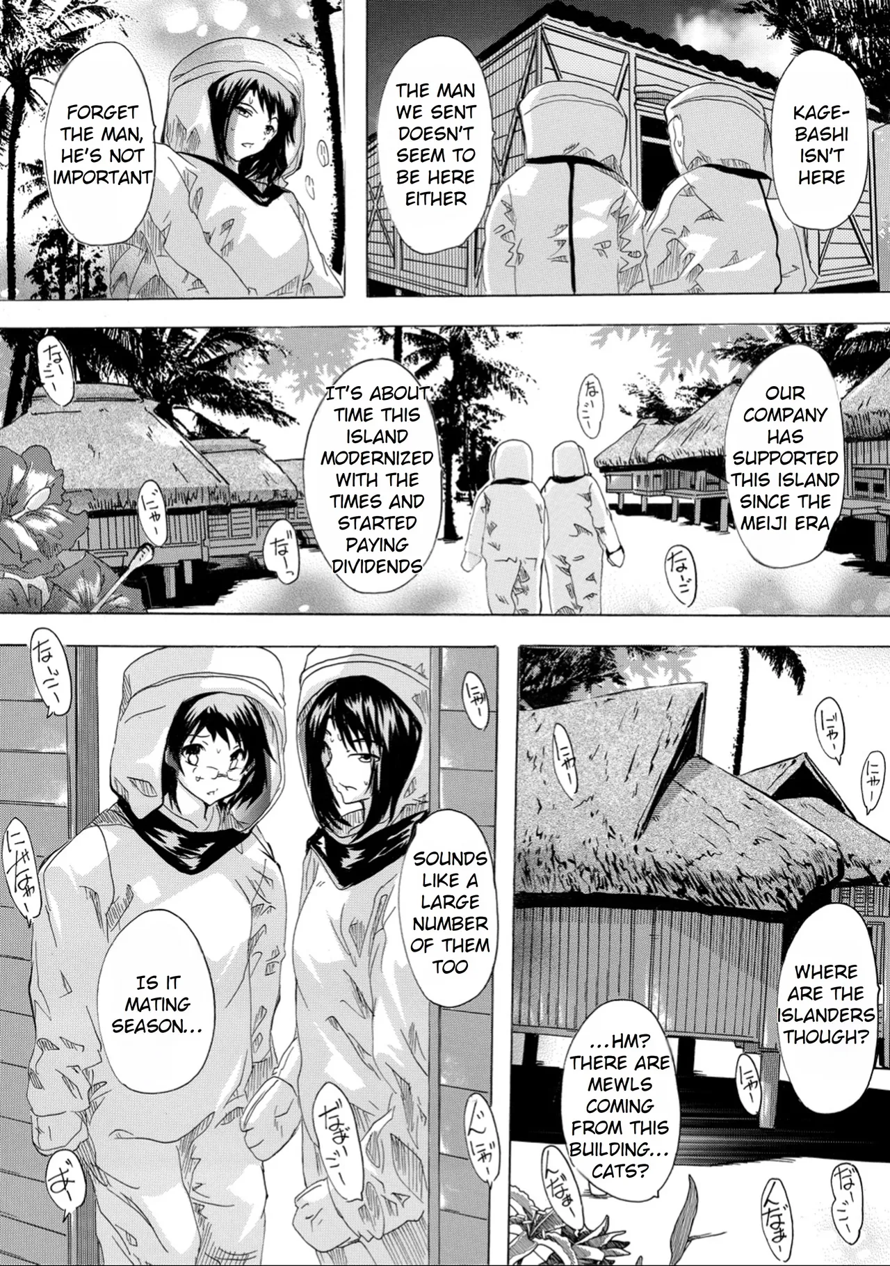 Aphrodisiac! Naked Island | Saiin! Zenra-jima porn comic picture 164