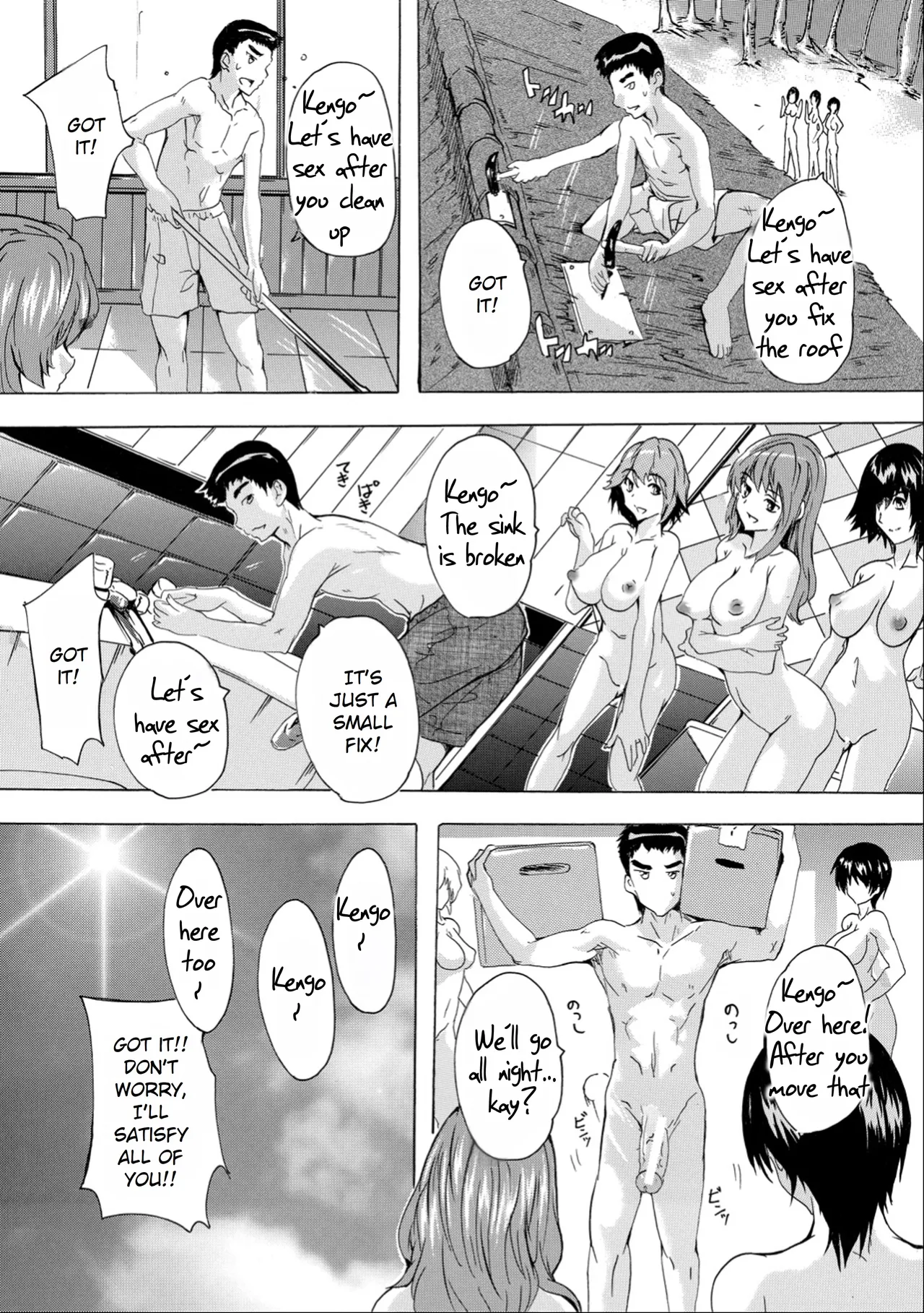 Aphrodisiac! Naked Island | Saiin! Zenra-jima porn comic picture 65