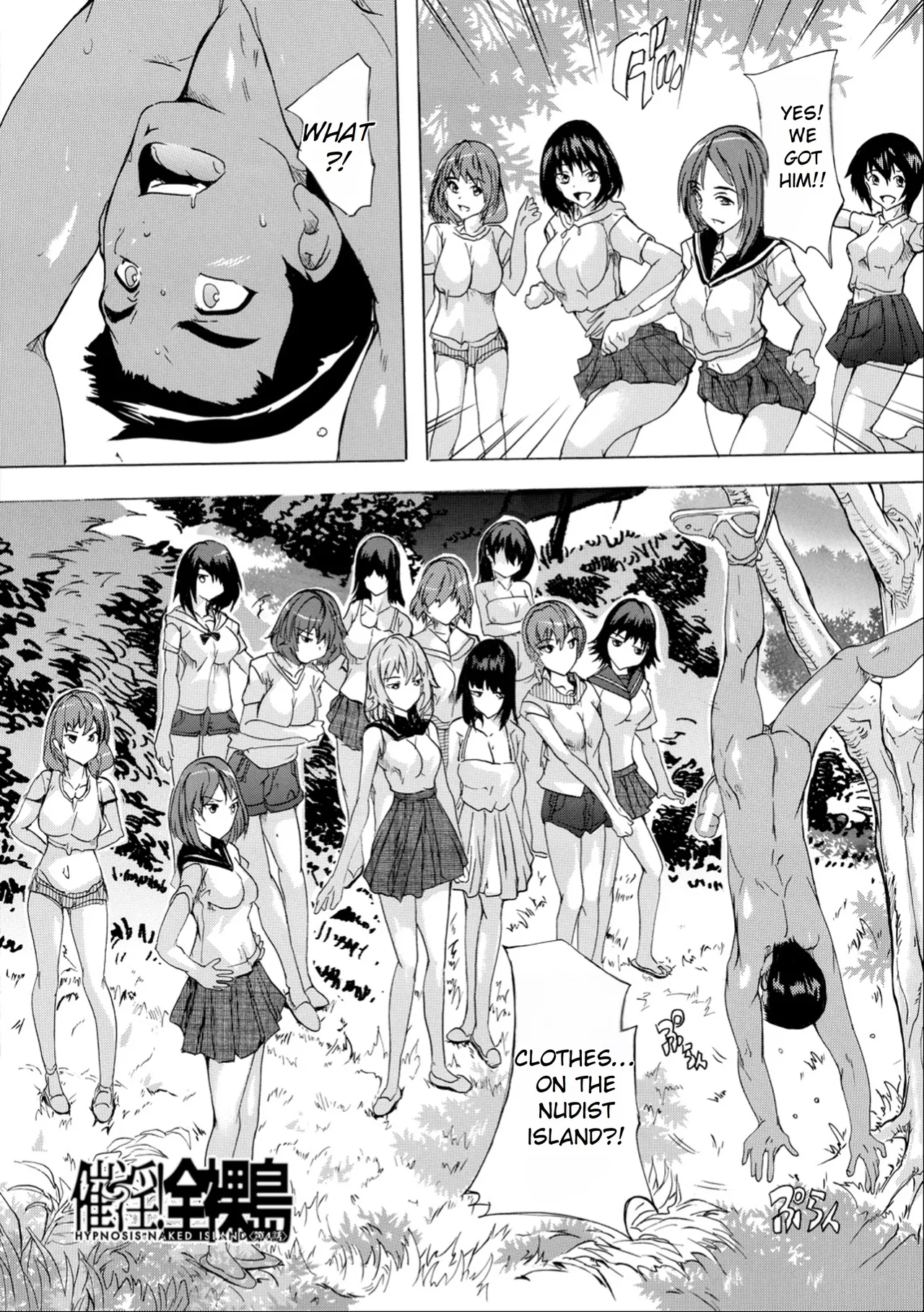 Aphrodisiac! Naked Island | Saiin! Zenra-jima porn comic picture 98