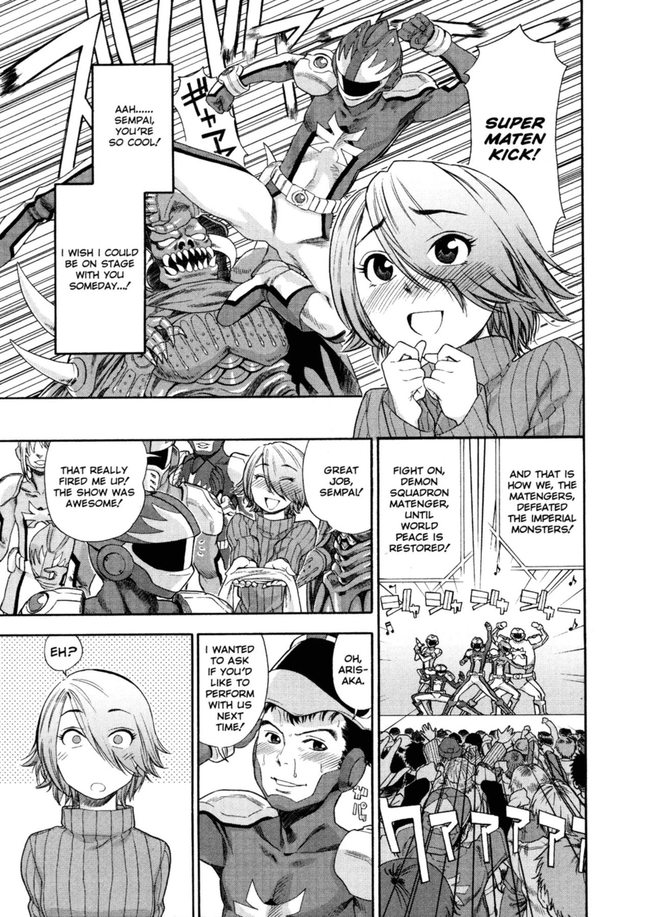 Aqua Bless porn comic picture 122