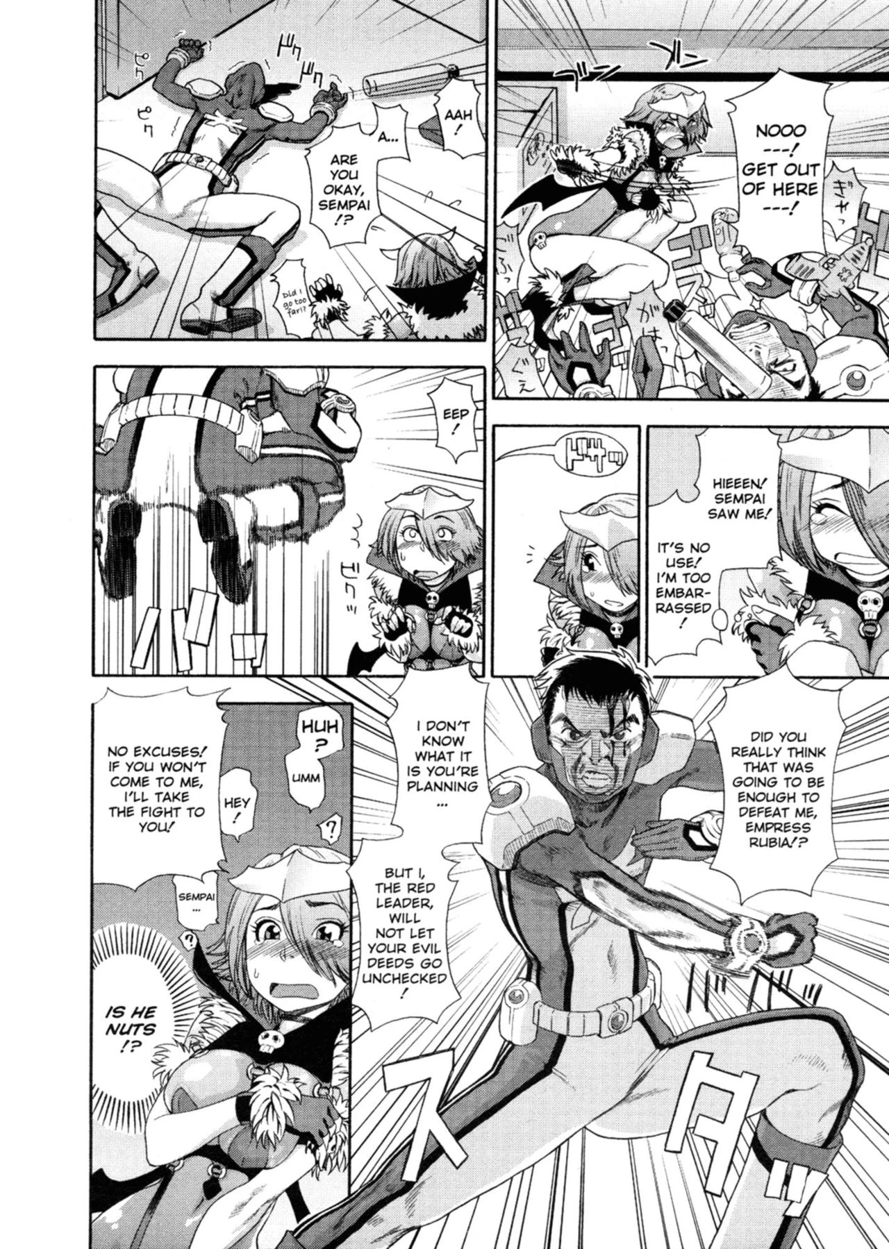 Aqua Bless porn comic picture 129