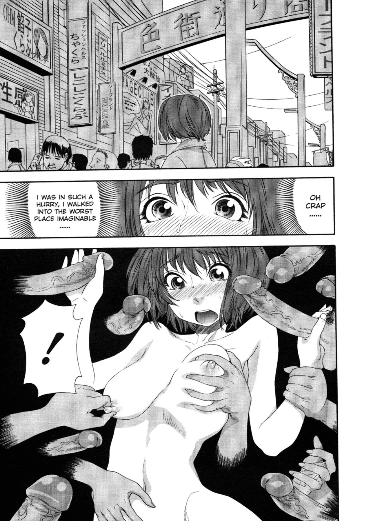 Aqua Bless porn comic picture 14