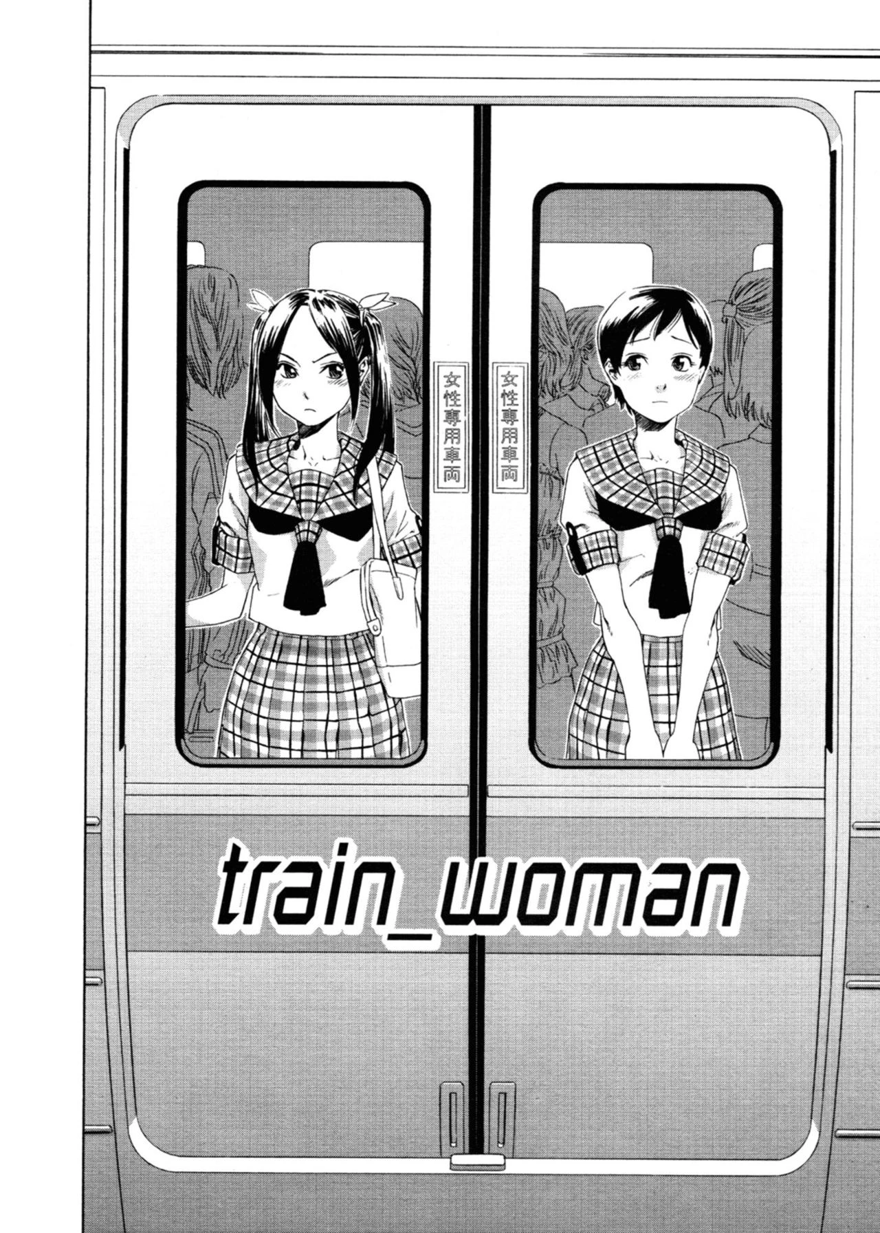 Aqua Bless porn comic picture 145