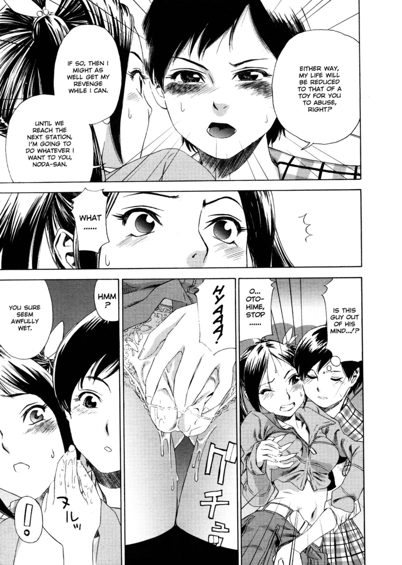 Aqua Bless porn comic picture 158