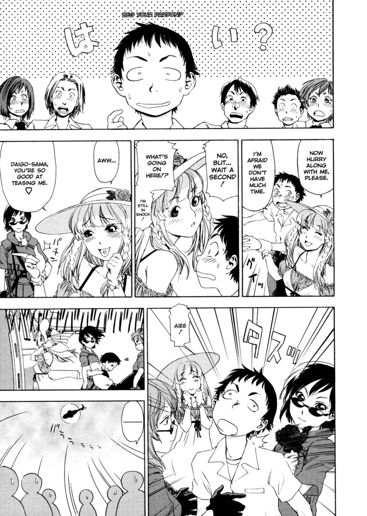 Aqua Bless porn comic picture 168