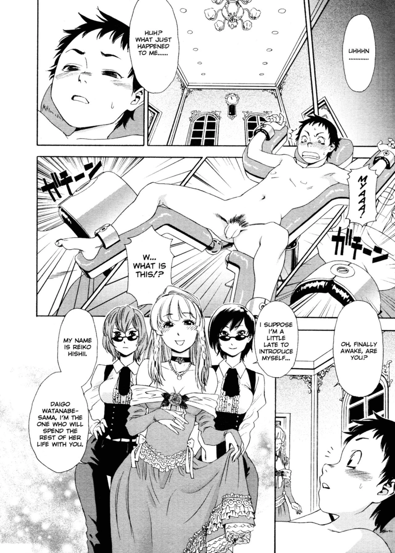 Aqua Bless porn comic picture 169