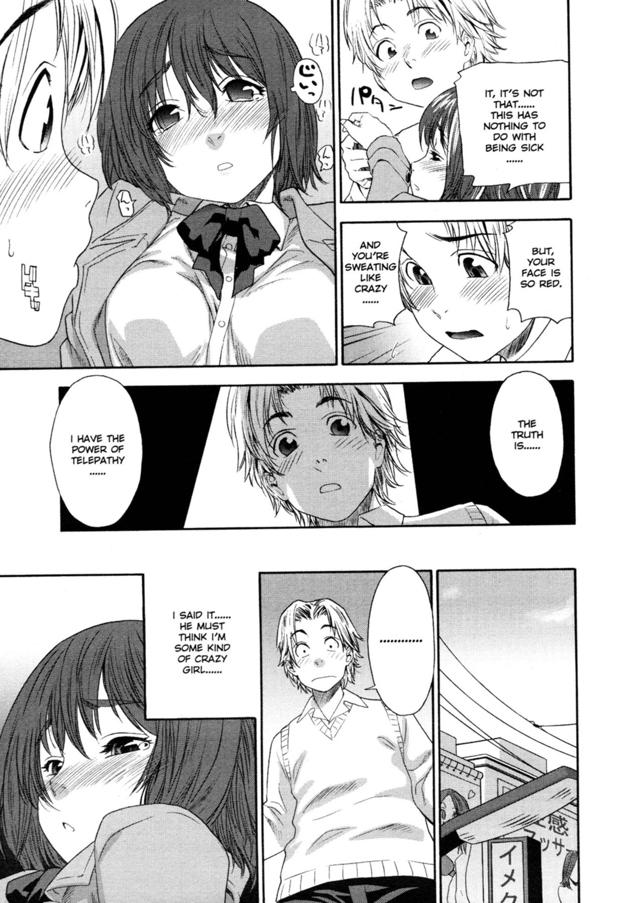 Aqua Bless porn comic picture 18