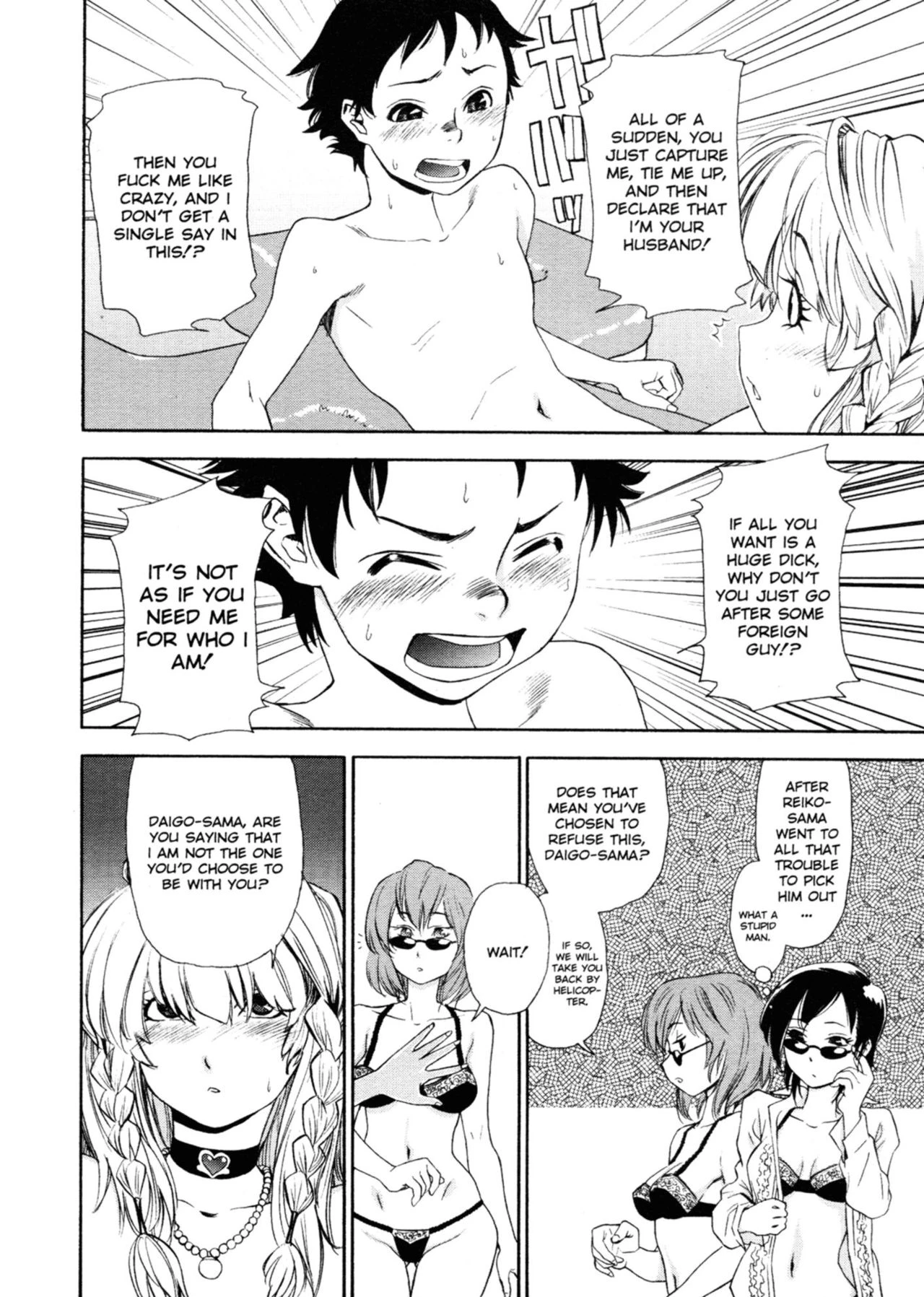 Aqua Bless porn comic picture 183