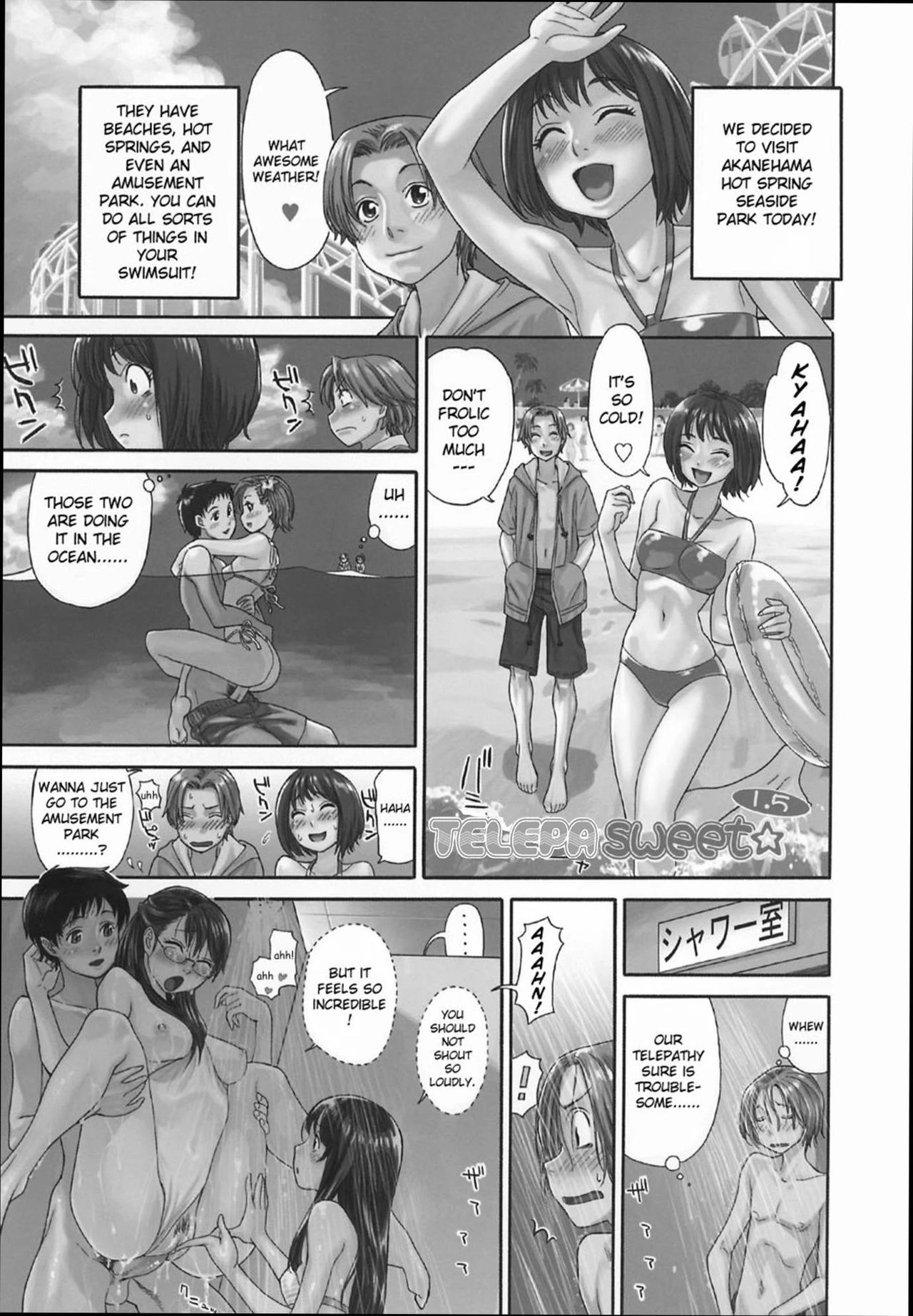 Aqua Bless porn comic picture 202