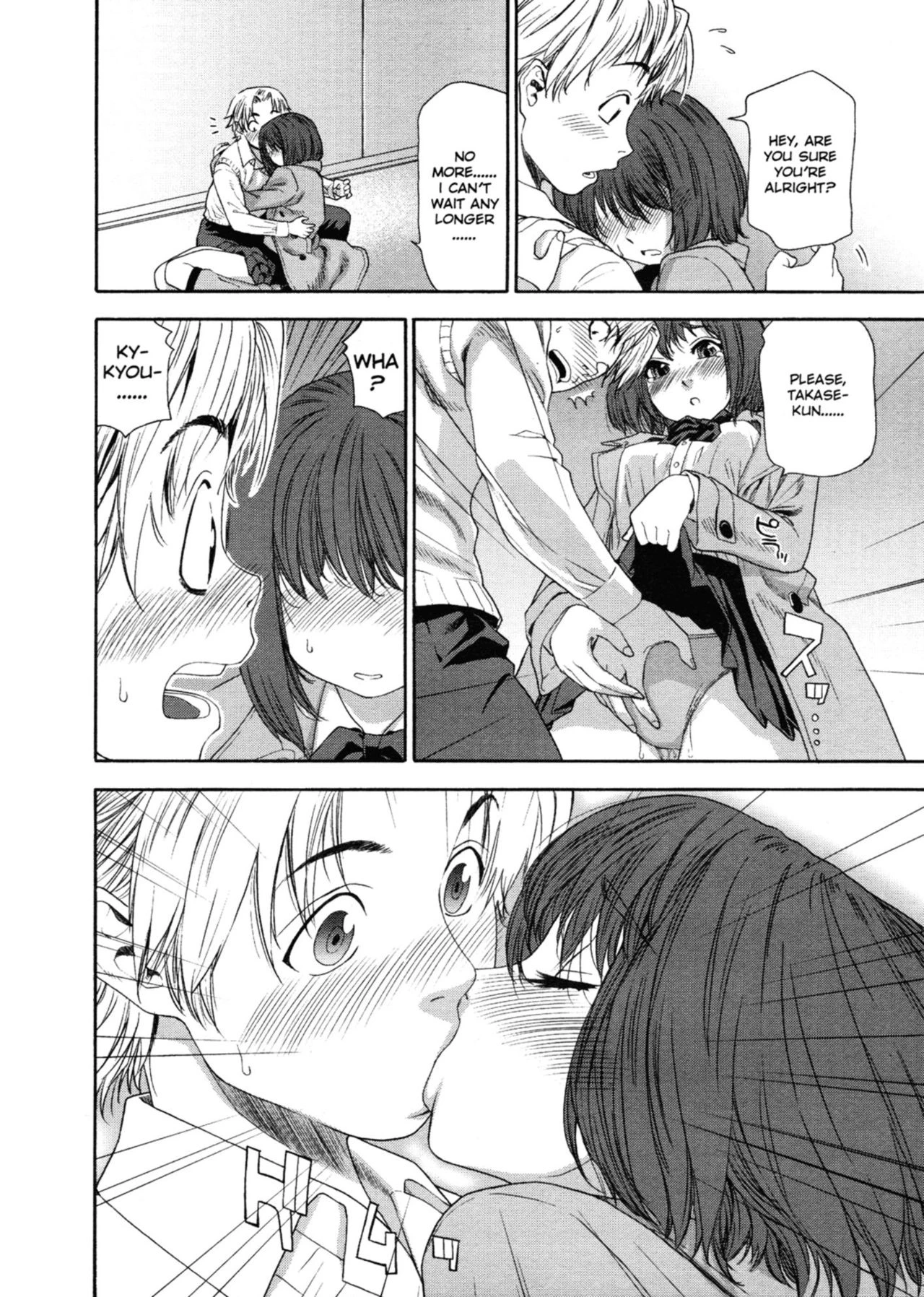 Aqua Bless porn comic picture 21