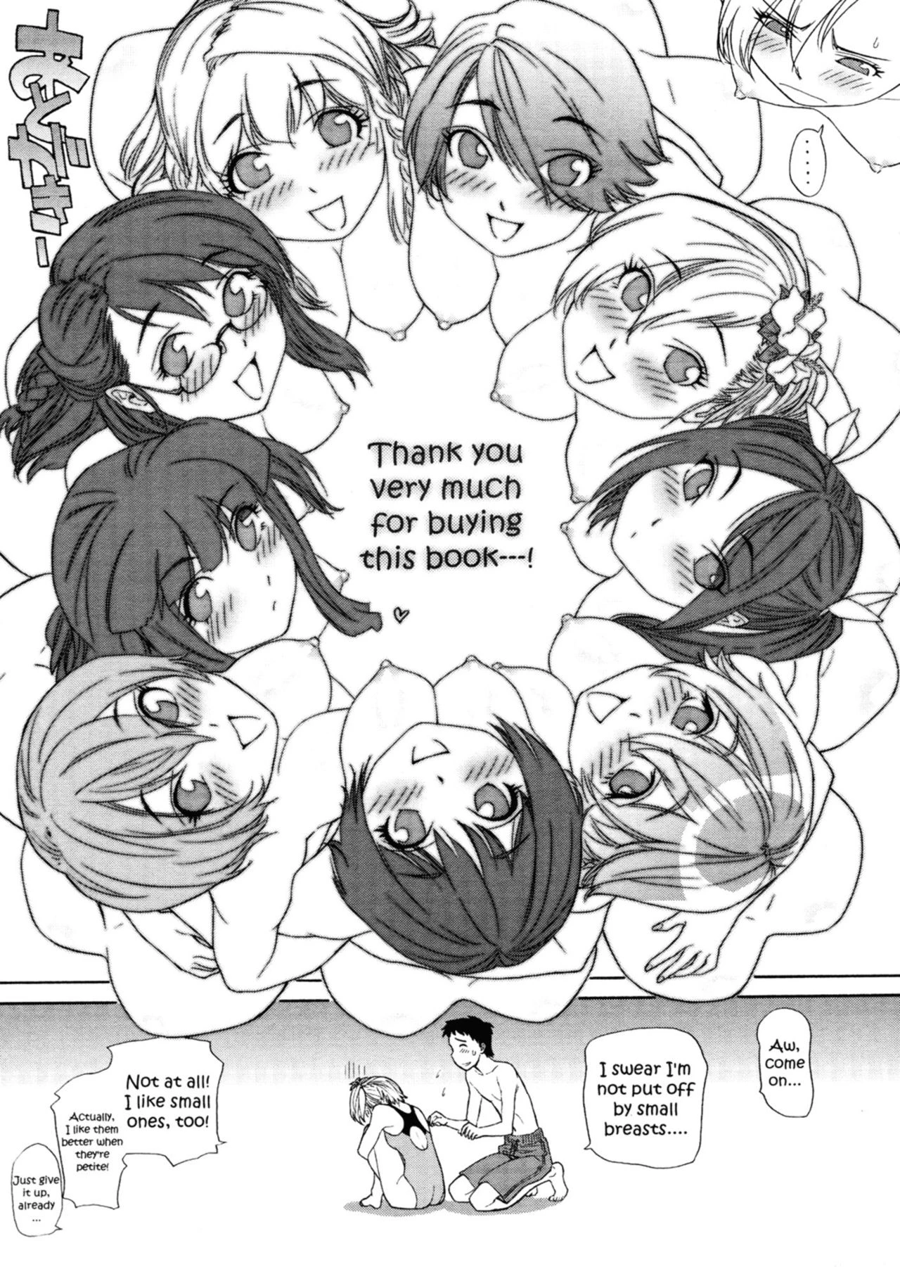 Aqua Bless porn comic picture 211