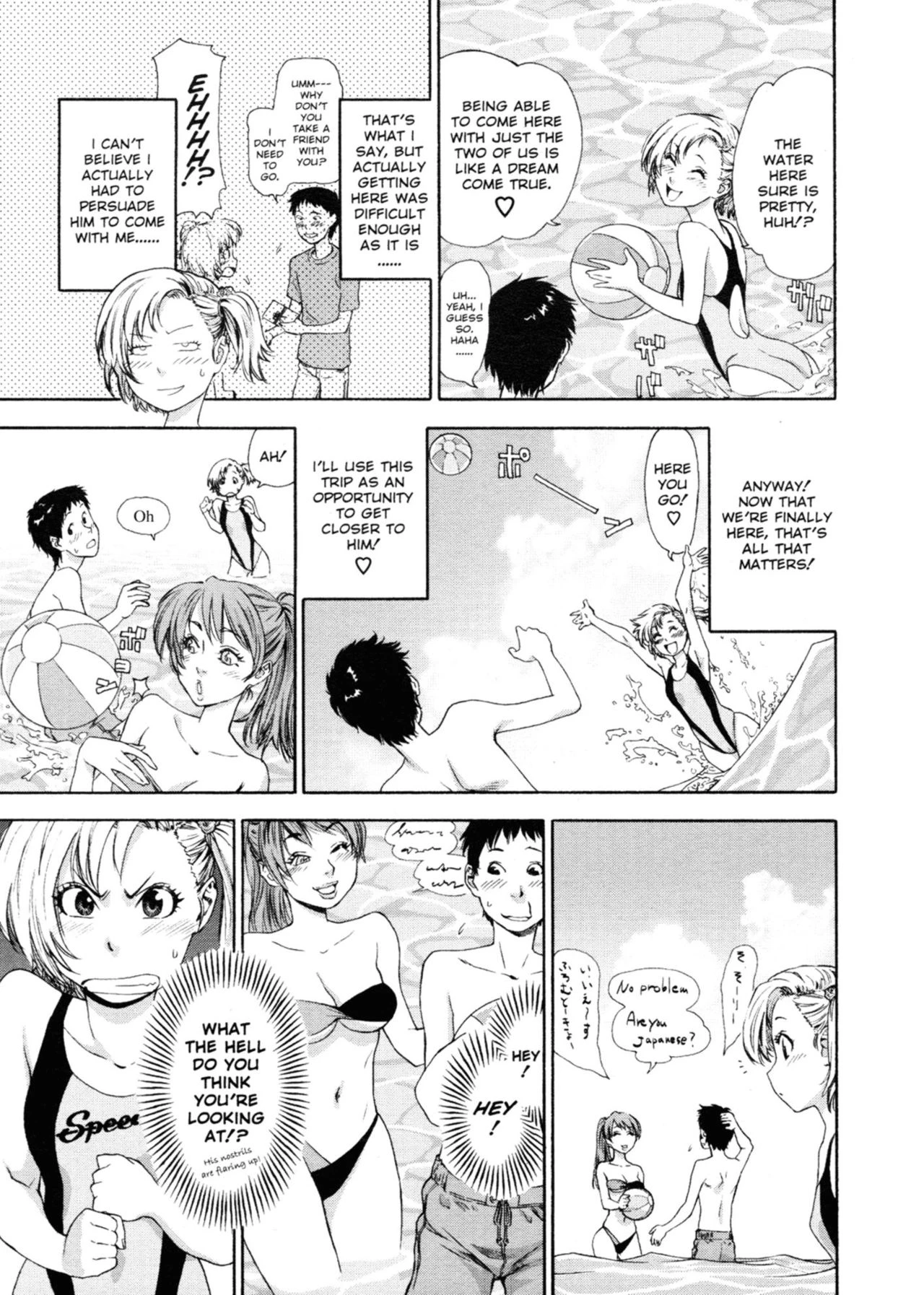 Aqua Bless porn comic picture 36