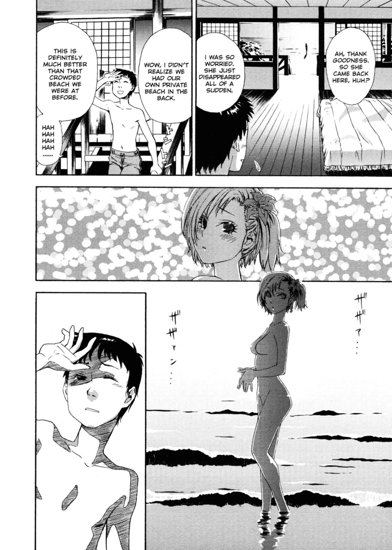 Aqua Bless porn comic picture 39
