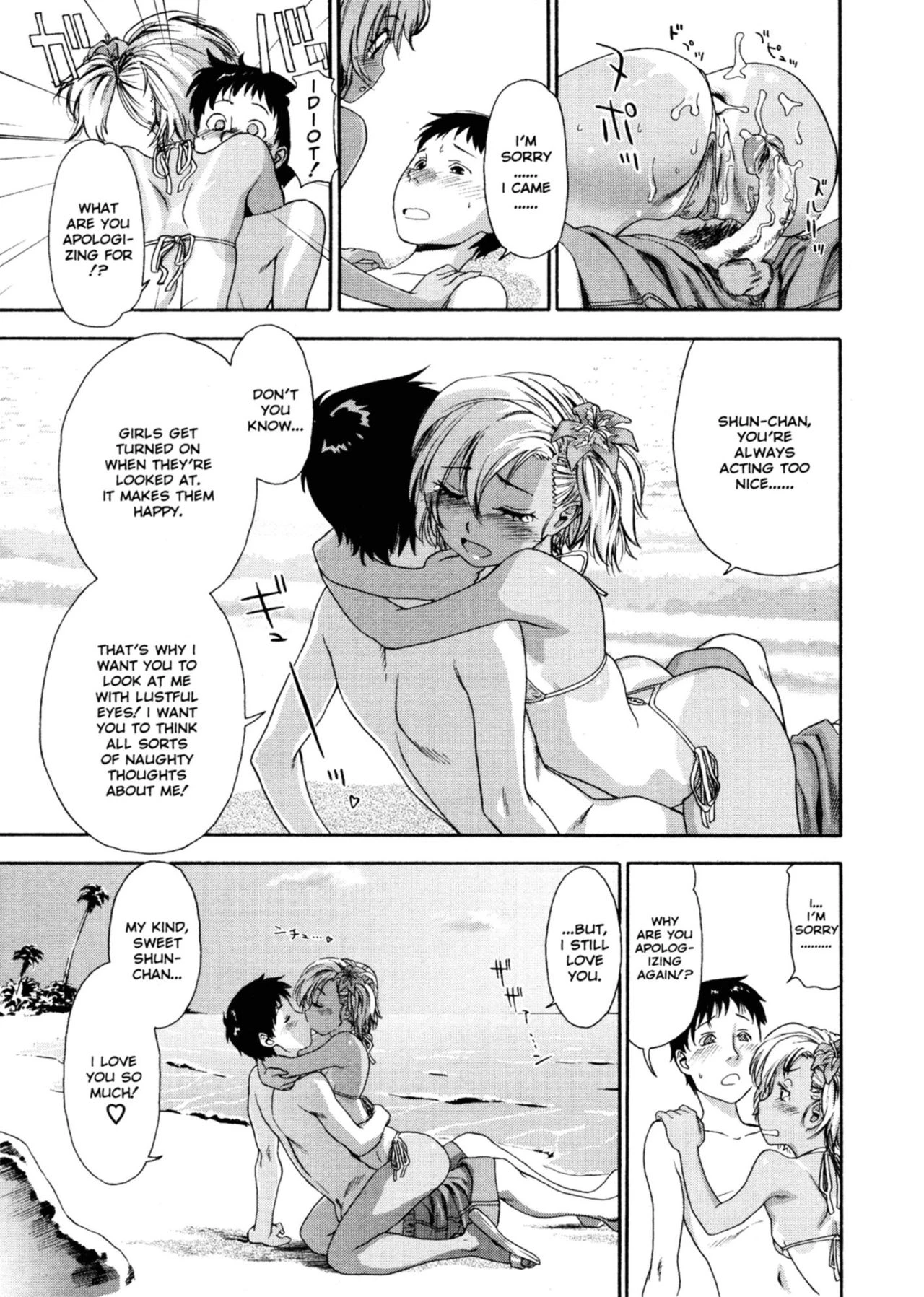Aqua Bless porn comic picture 48