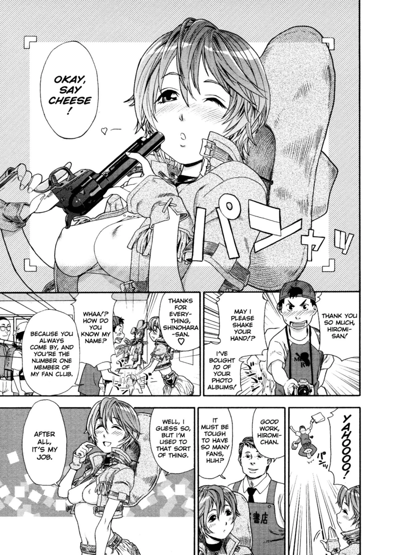 Aqua Bless porn comic picture 56