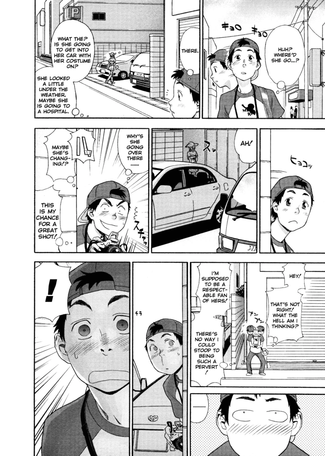 Aqua Bless porn comic picture 59