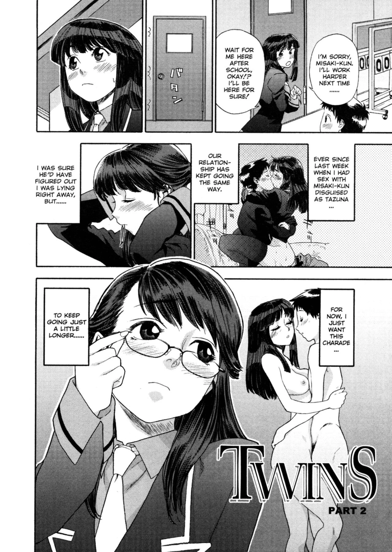 Aqua Bless porn comic picture 99