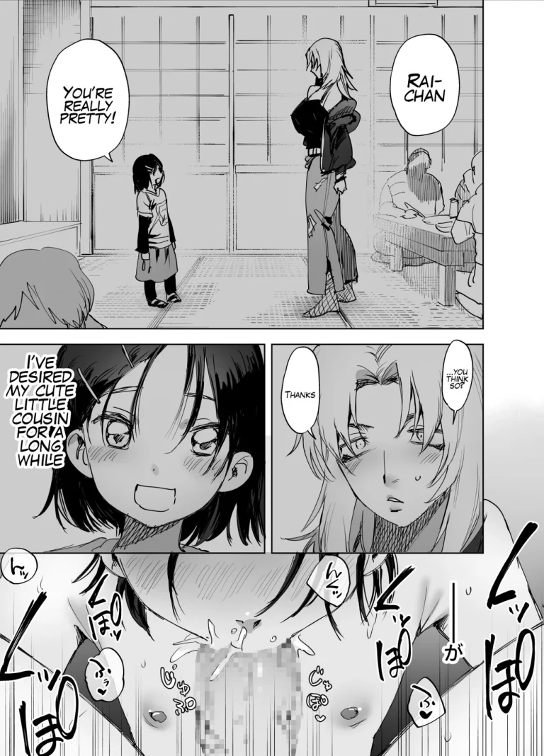 Are you interested in Futanari Cock? | Futanari Chinpo ni Kyoumi Aru? porn comic picture 2