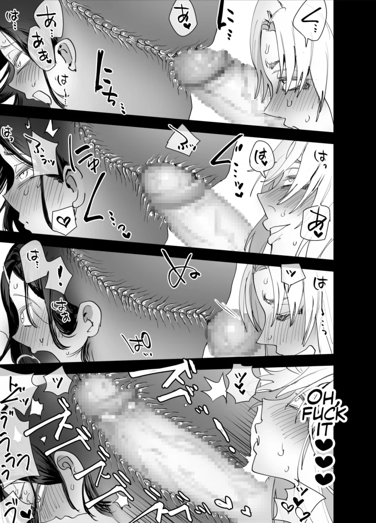 Are you interested in Futanari Cock? | Futanari Chinpo ni Kyoumi Aru? porn comic picture 22