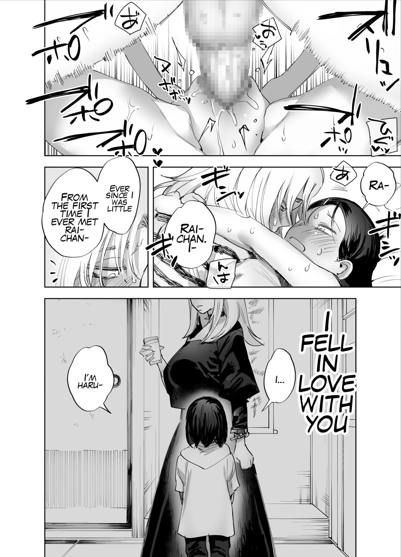 Are you interested in Futanari Cock? | Futanari Chinpo ni Kyoumi Aru? porn comic picture 29