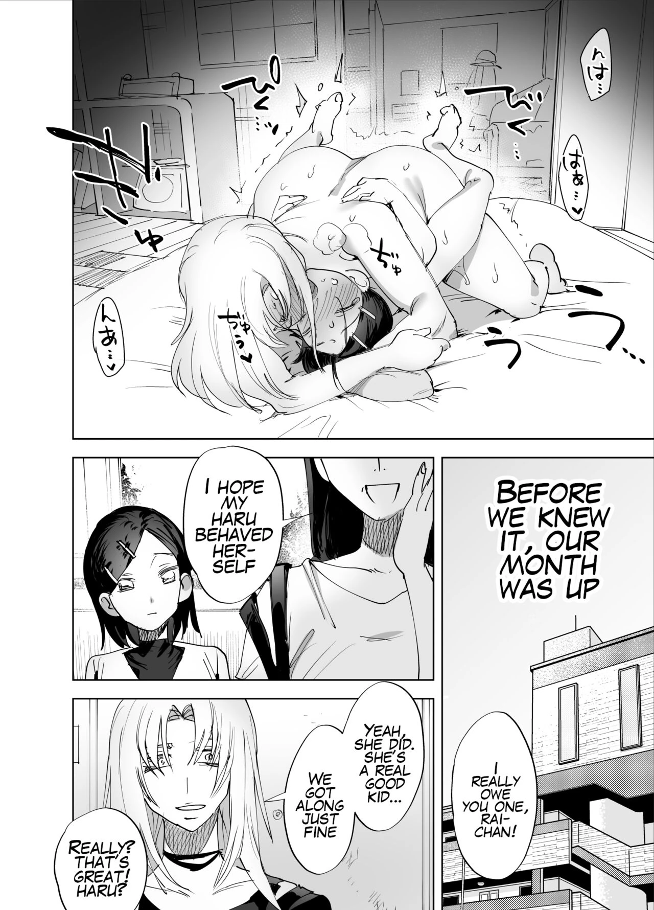 Are you interested in Futanari Cock? | Futanari Chinpo ni Kyoumi Aru? porn comic picture 33