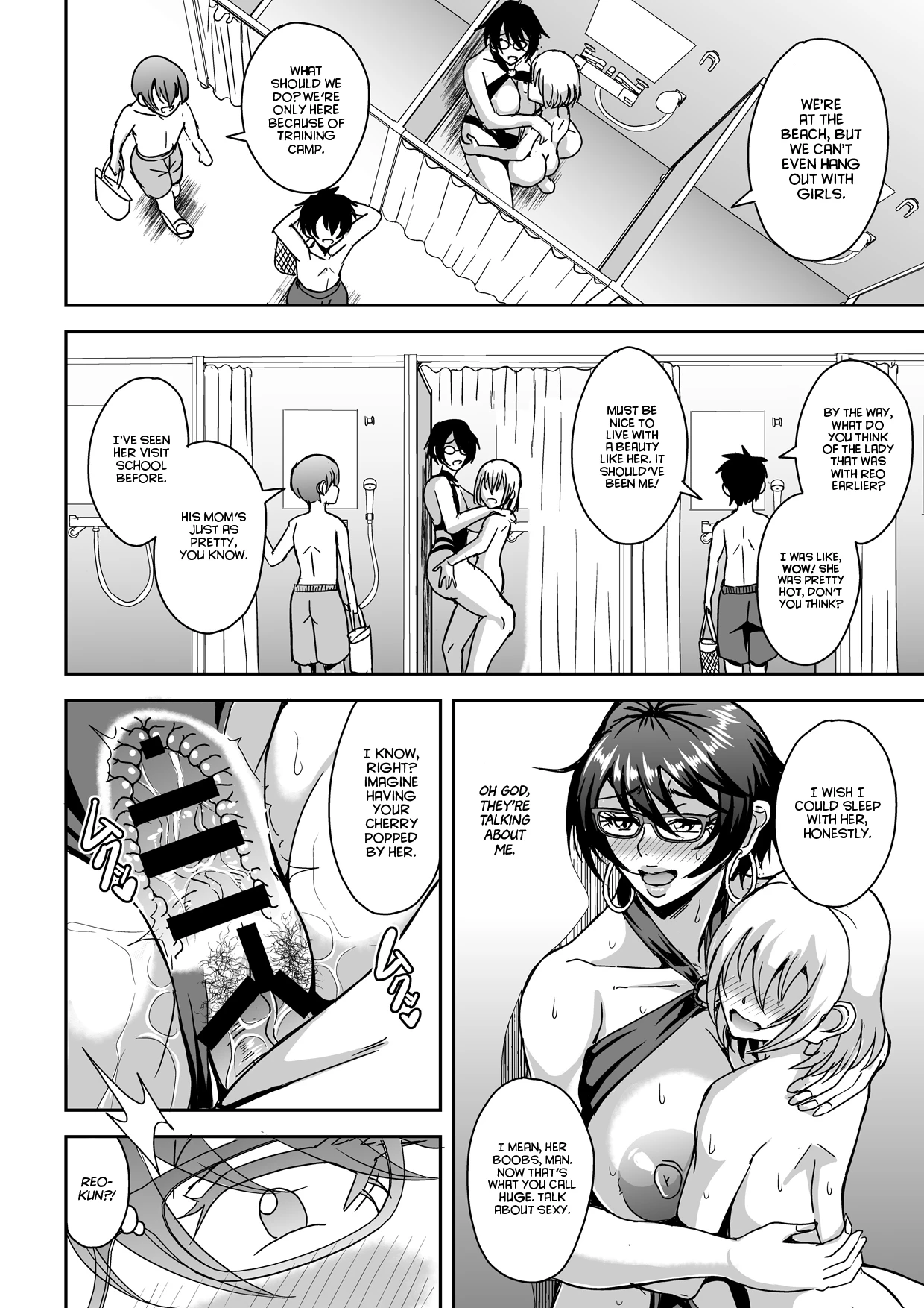 Arofour Dokushin BariCare Oba-san ga Yuujin no Musuko demo Aru Toshishita Danshi to no Kankei ni Hamaru Hanashi 2 Onsen Ryokou Hen porn comic picture 11