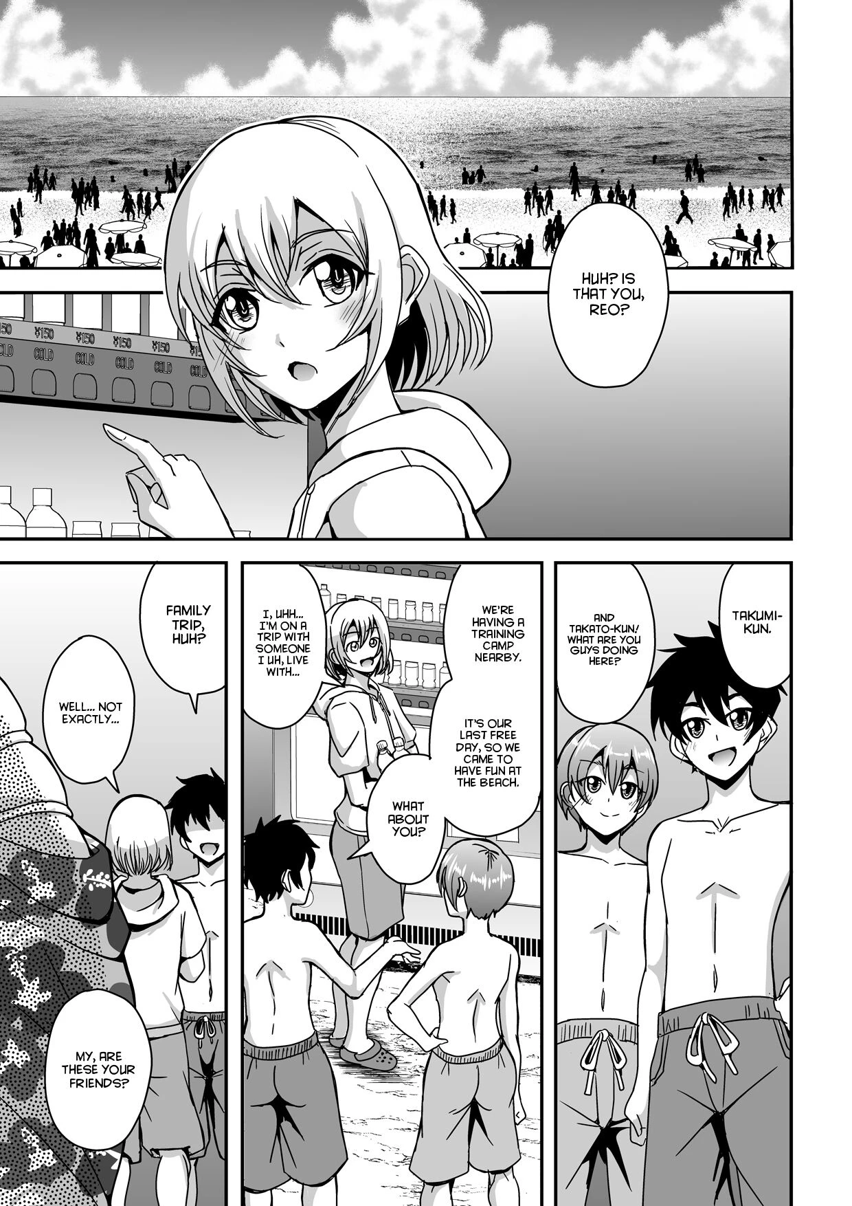 Arofour Dokushin BariCare Oba-san ga Yuujin no Musuko demo Aru Toshishita Danshi to no Kankei ni Hamaru Hanashi 2 Onsen Ryokou Hen porn comic picture 2