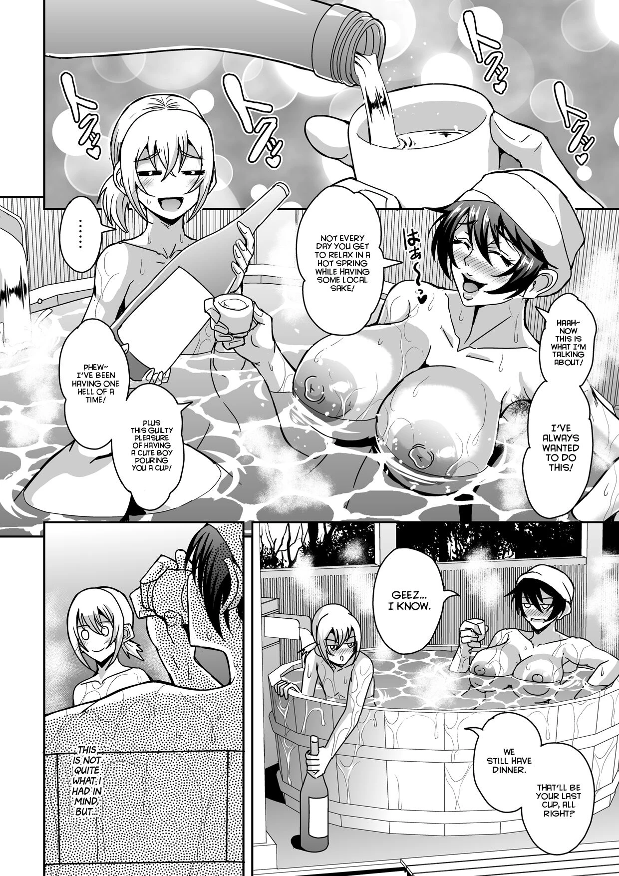 Arofour Dokushin BariCare Oba-san ga Yuujin no Musuko demo Aru Toshishita Danshi to no Kankei ni Hamaru Hanashi 2 Onsen Ryokou Hen porn comic picture 21